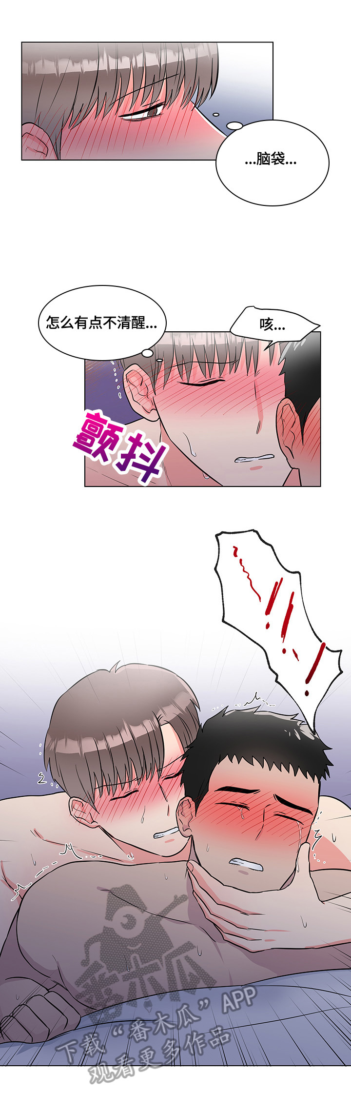第68章：不够4
