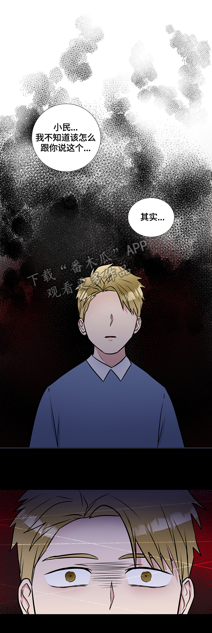 第61章：原因0