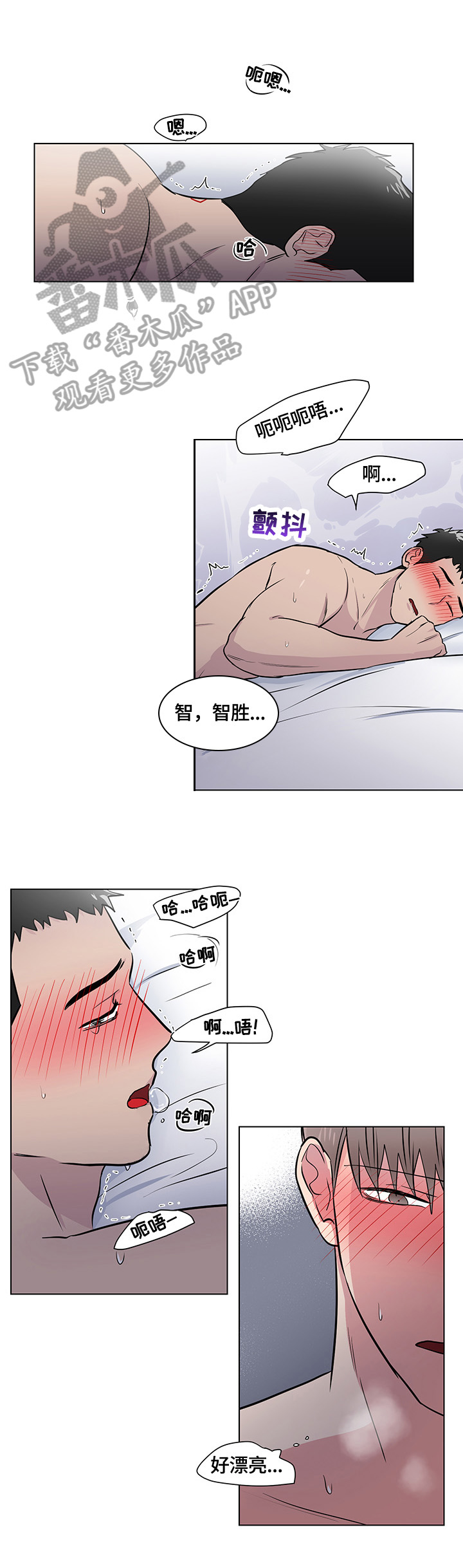 第68章：不够0