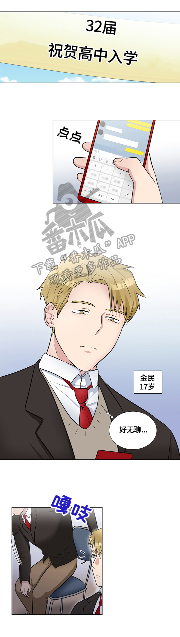 第62章：相似的表情6