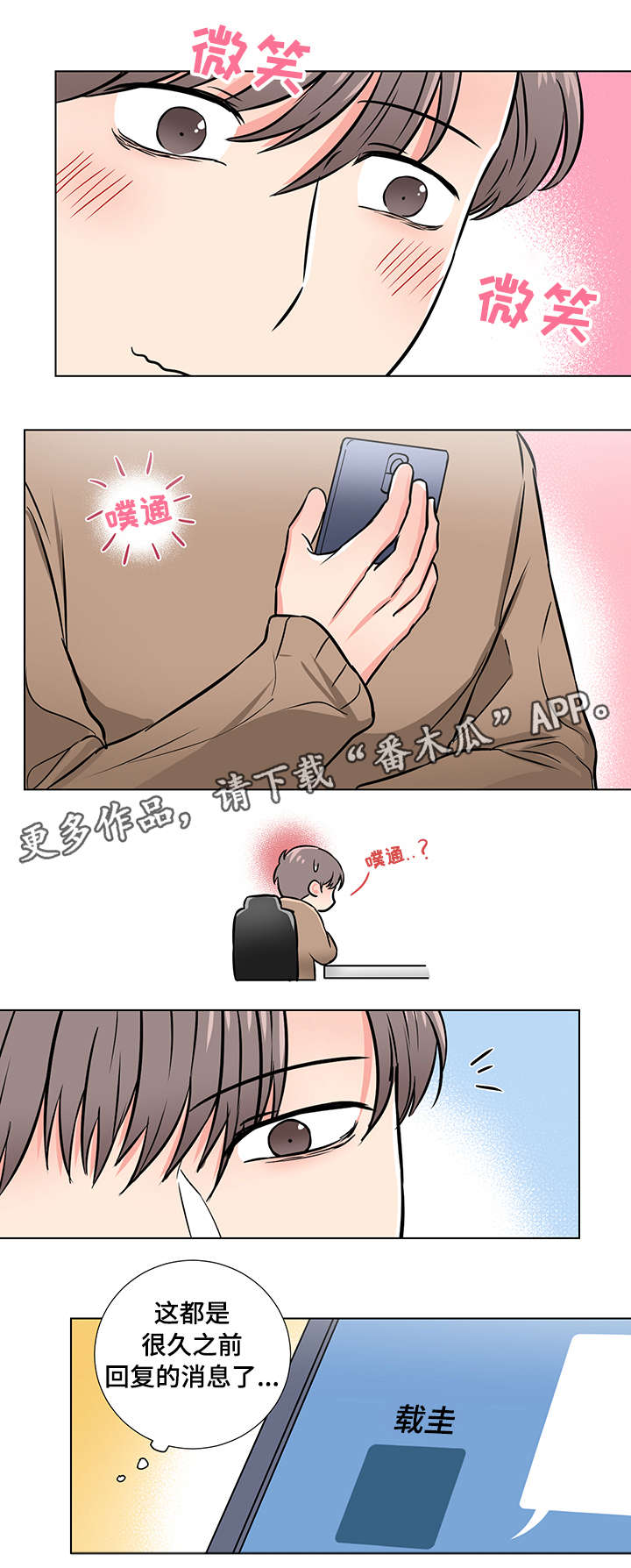第11章：担心11