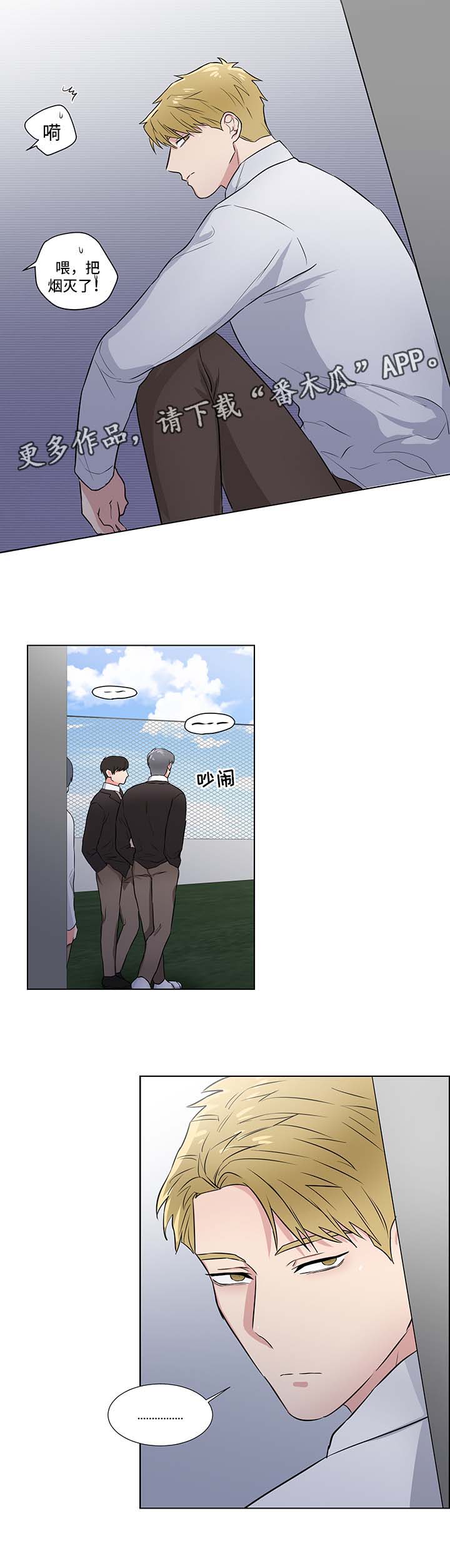 第38章：算计3
