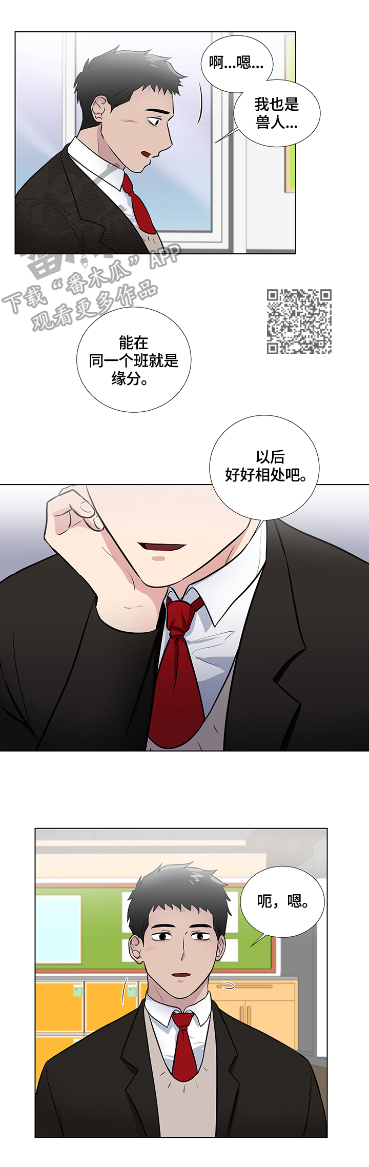 第63章：厌恶5