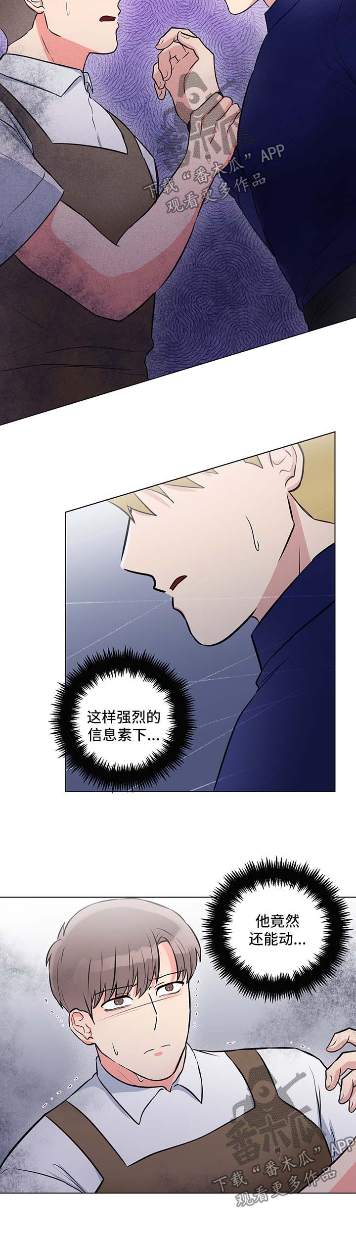 第53章：威胁7