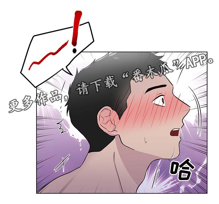 第29章：我喜欢你1