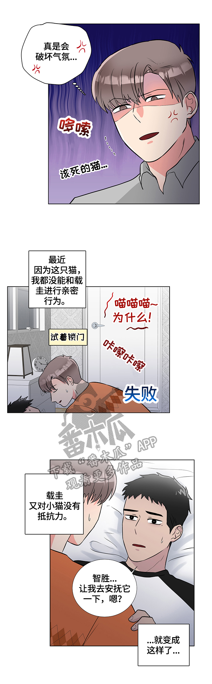 第65章：想办法8