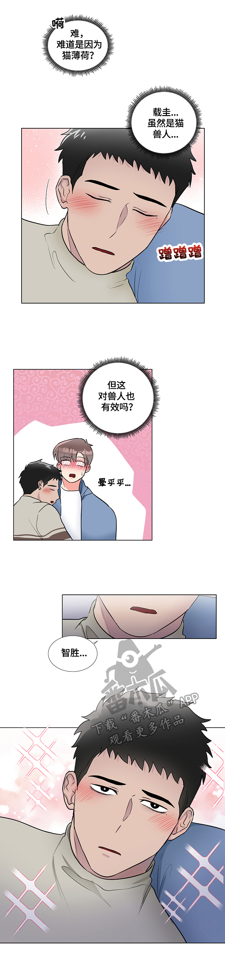 第67章：效果3