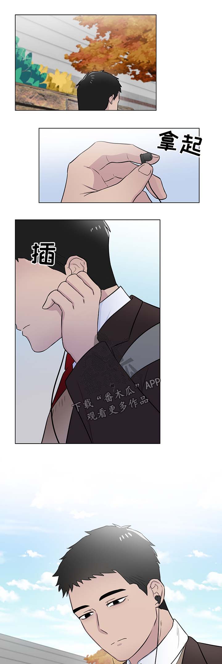第35章：回忆8
