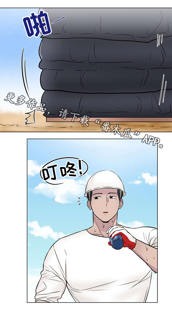 第11章：担心6