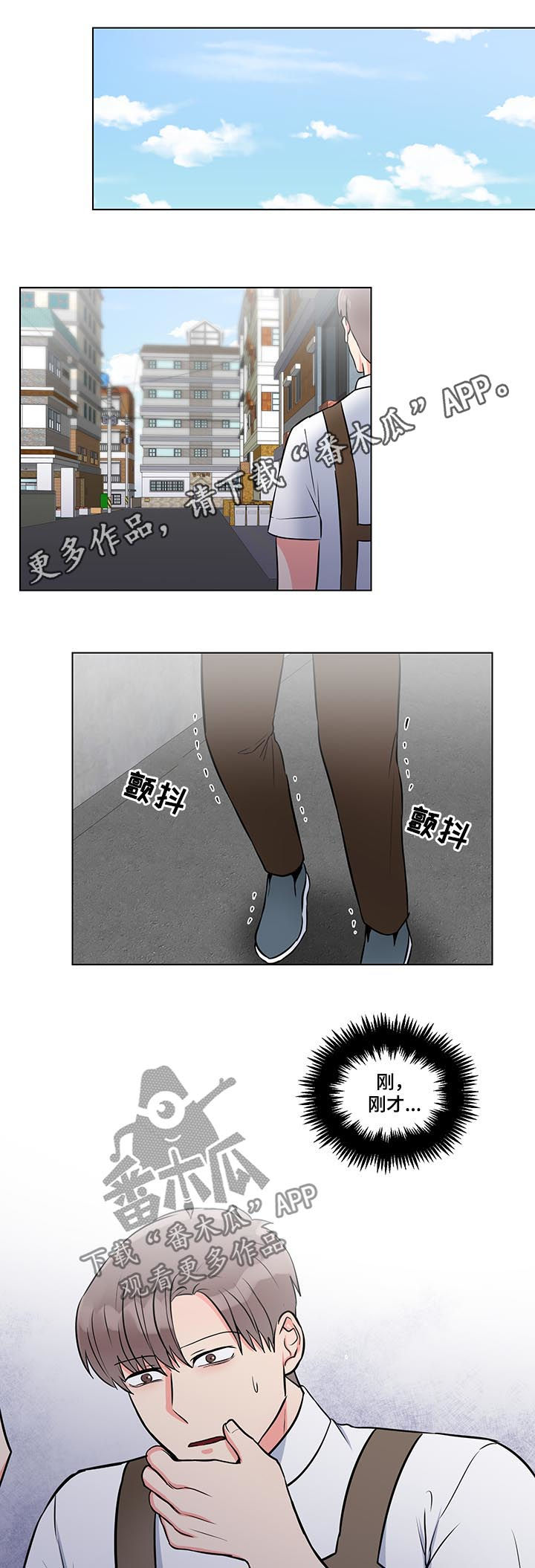 第54章：你冷静点0