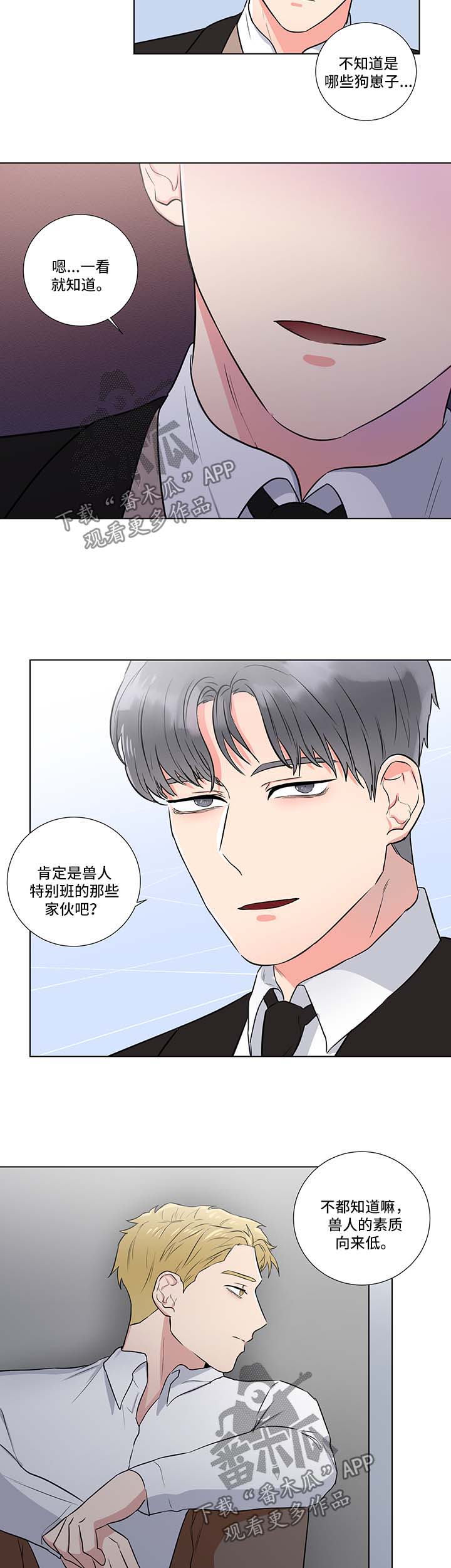 第38章：算计5