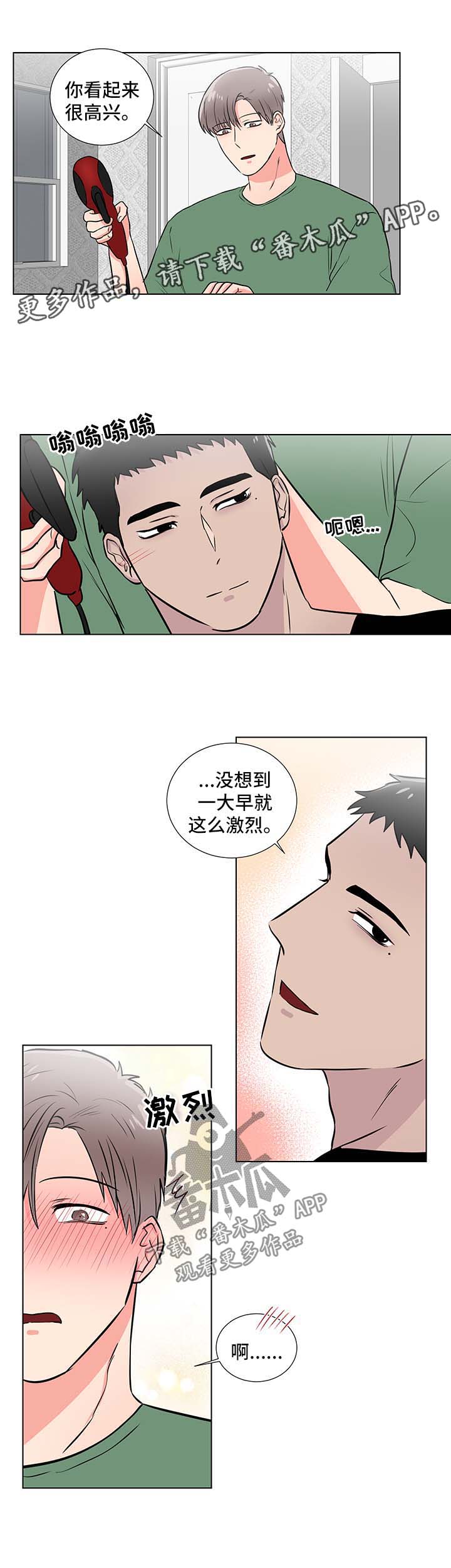 第48章：早上7