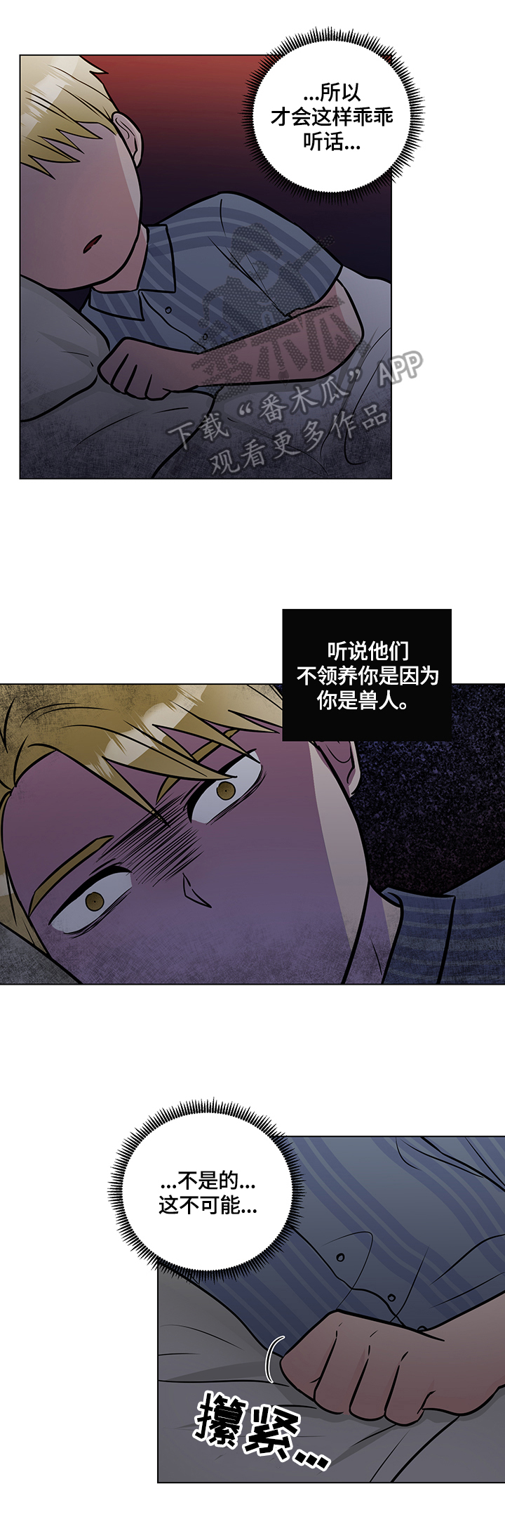 第61章：原因8