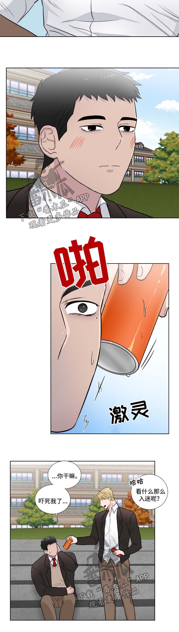 第37章：令人火大2