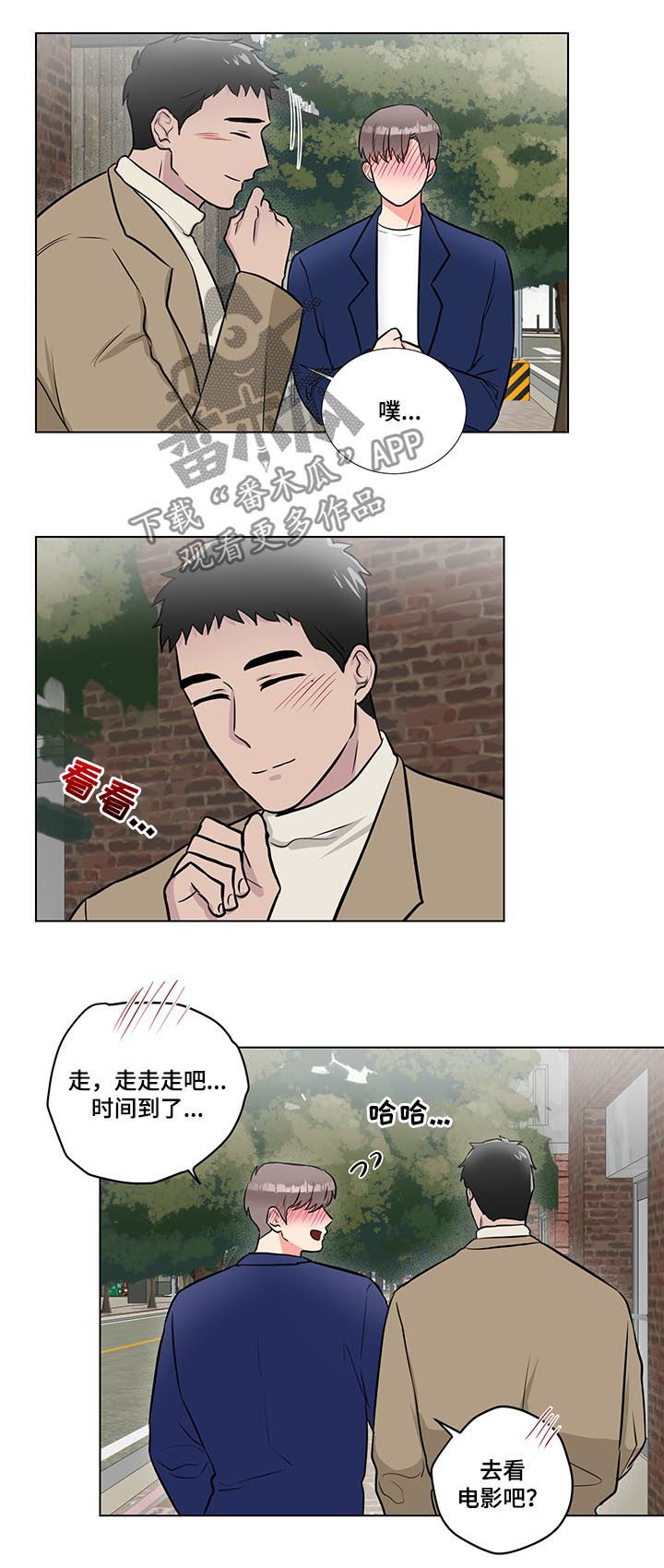 第57章：幸福的事4