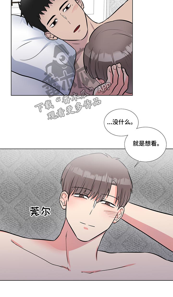 第59章：没必要隐藏9