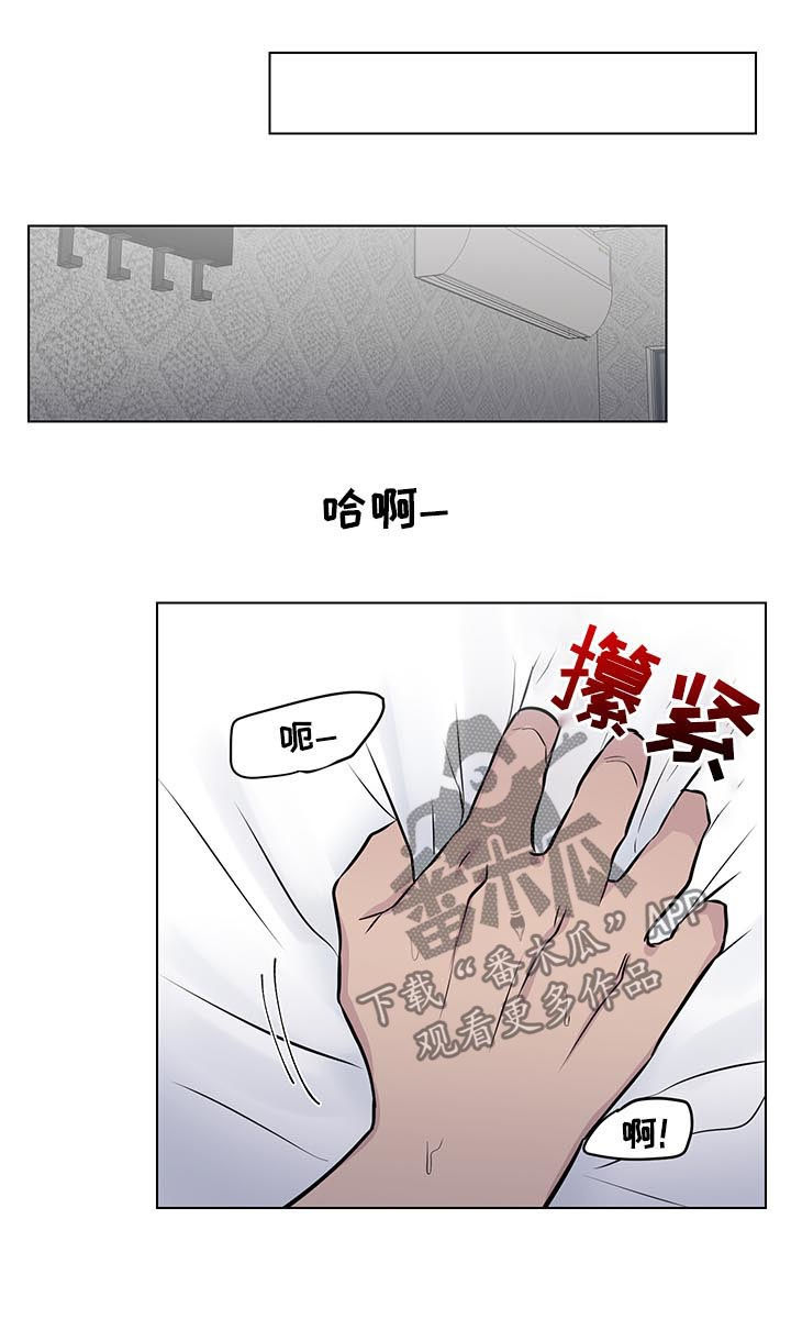 第58章：不许说不喜欢8