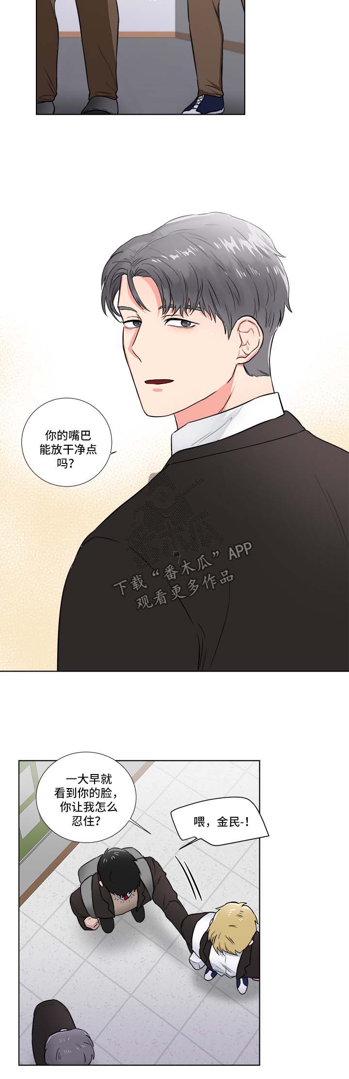 第36章：找茬8