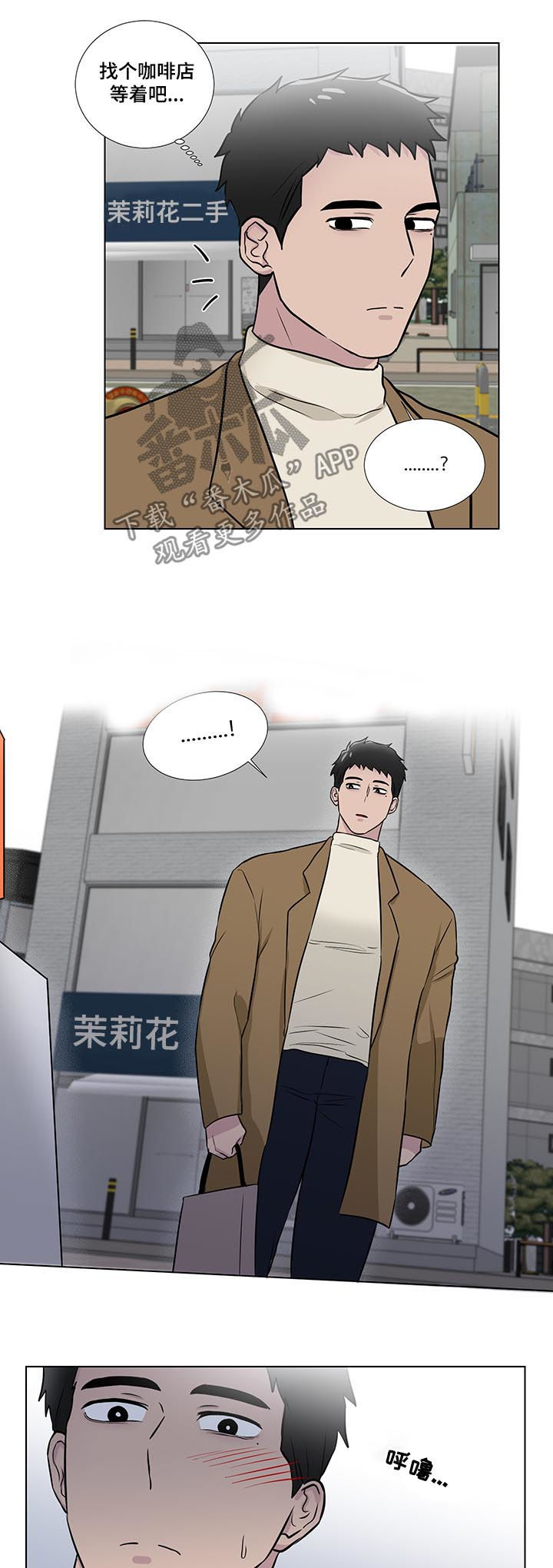 第56章：不能迟到9