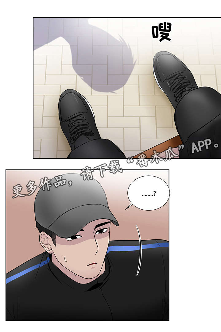 第22章：恶心6