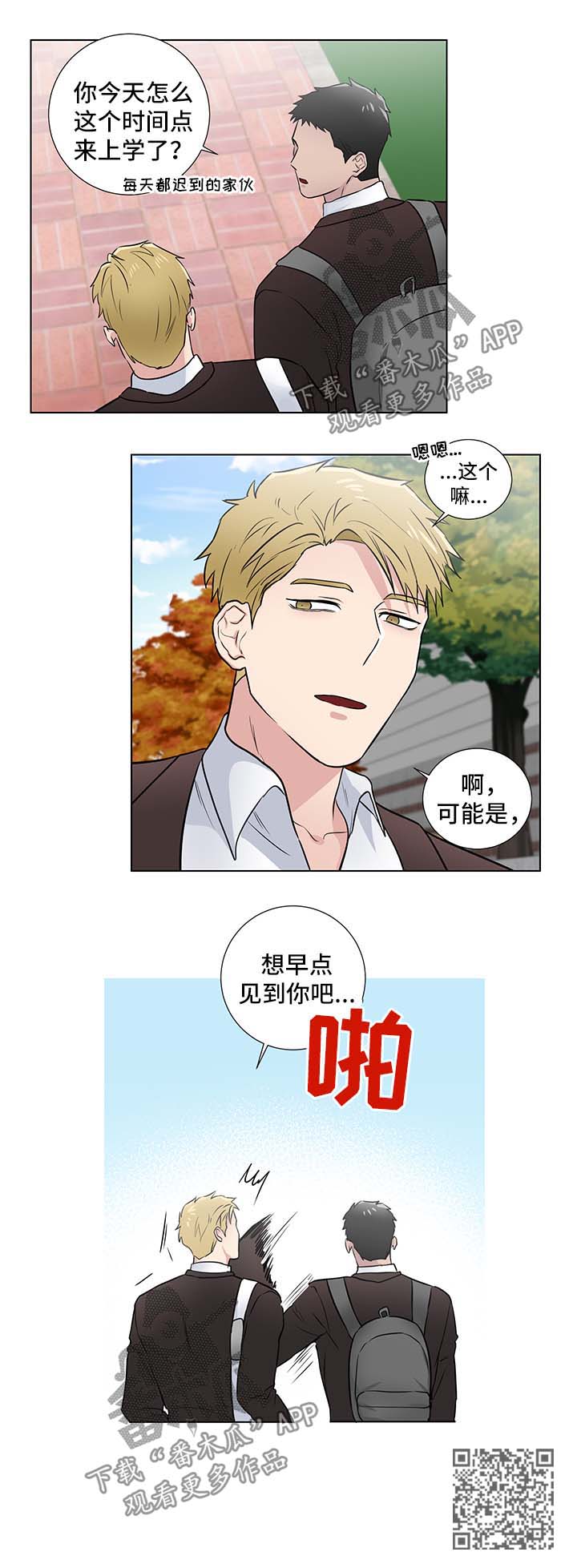 第35章：回忆13