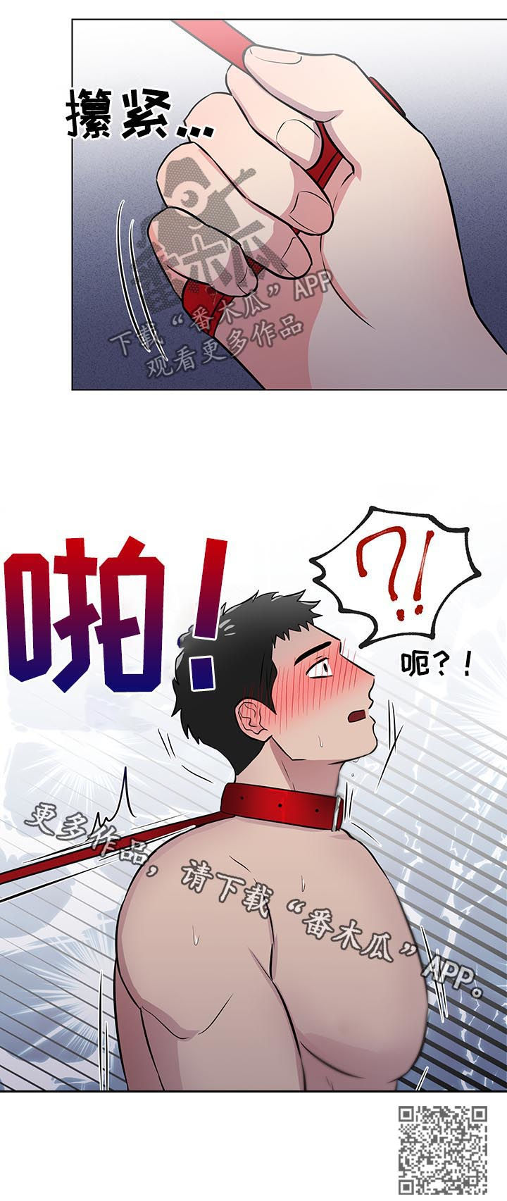 第58章：不许说不喜欢10