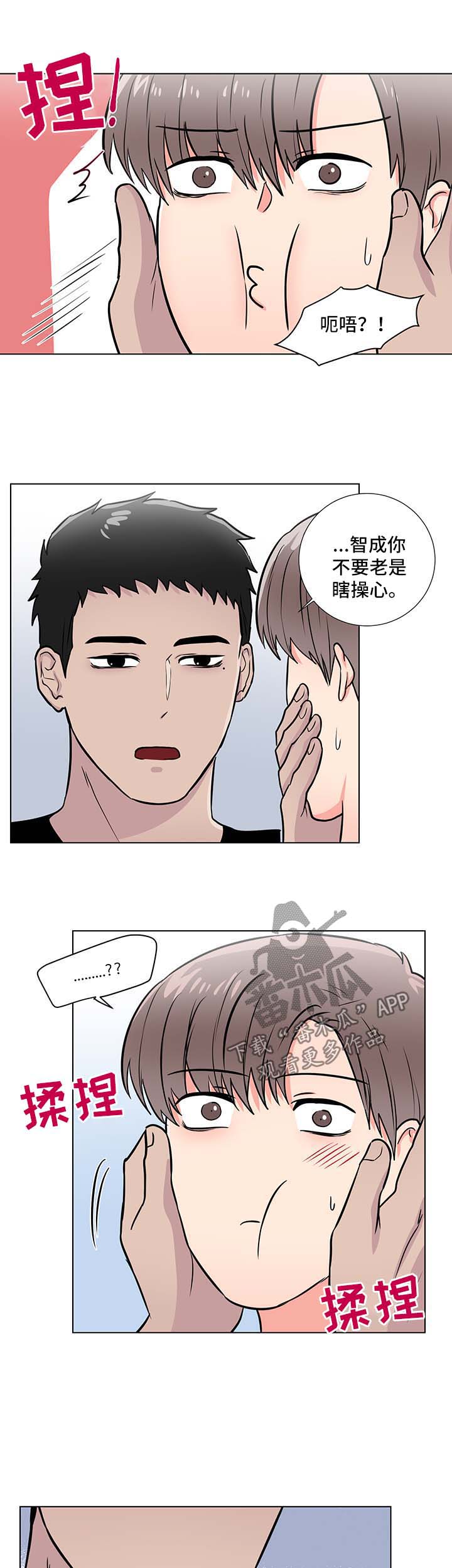 第49章：后盾2