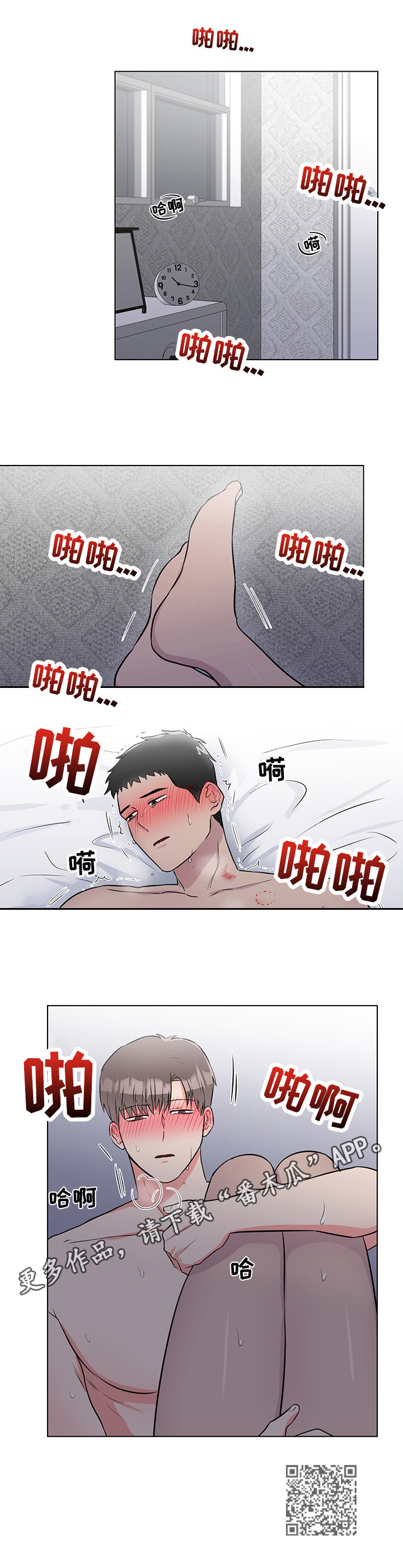 第68章：不够6