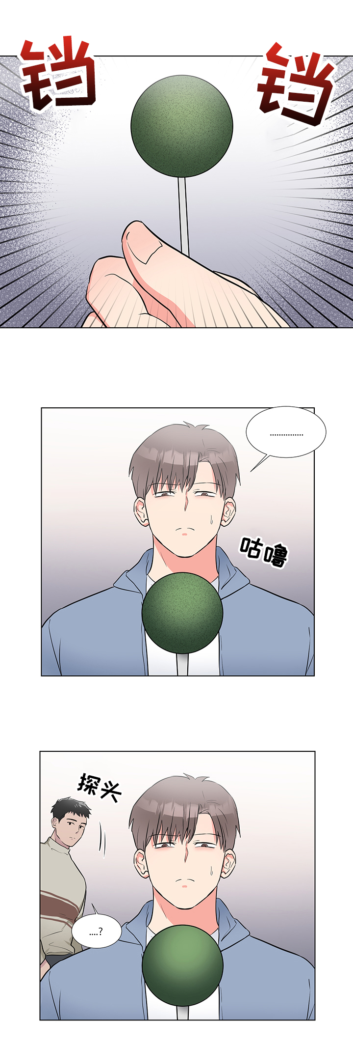 第66章：猫薄荷5