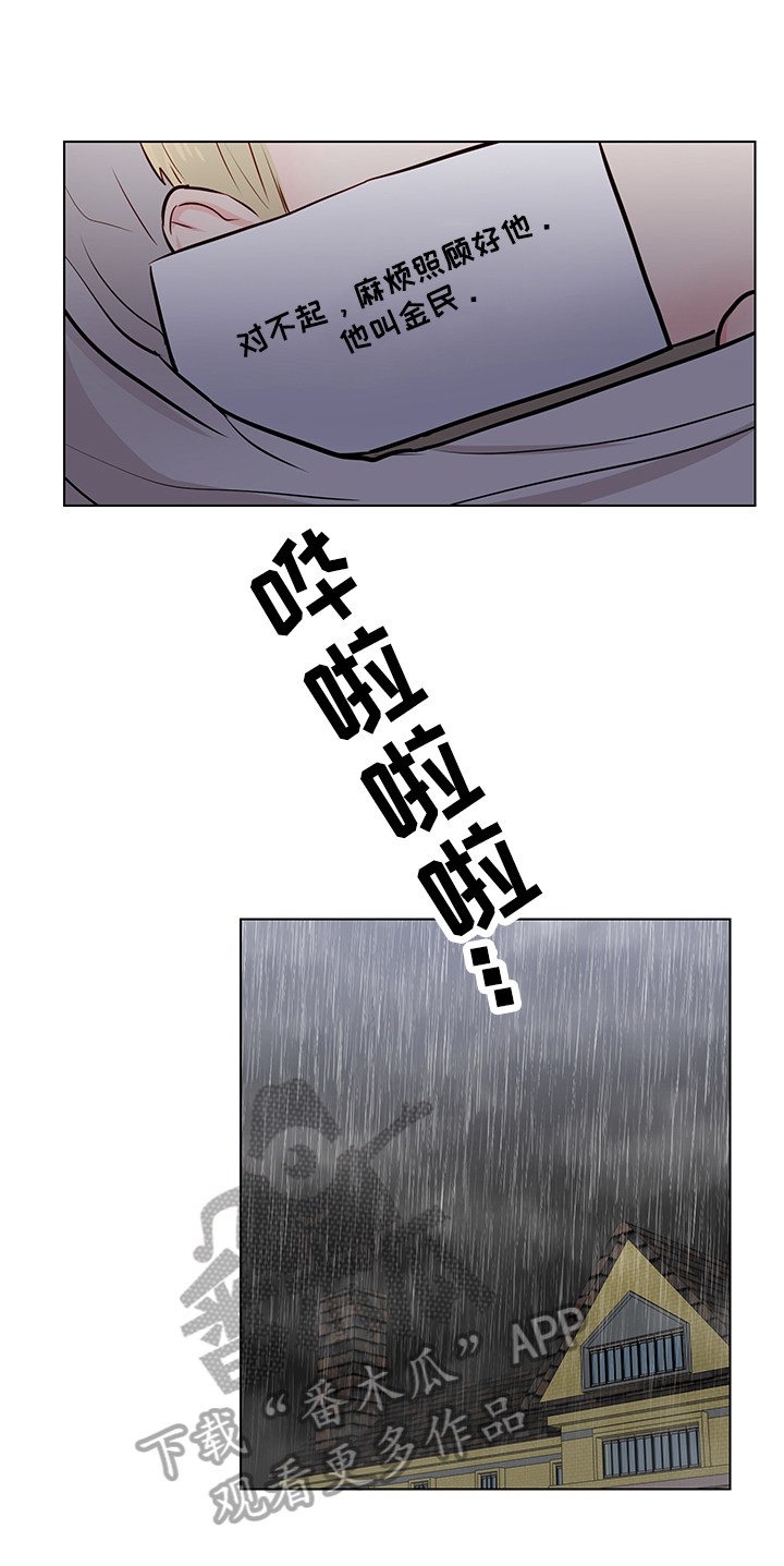 第60章：领养2