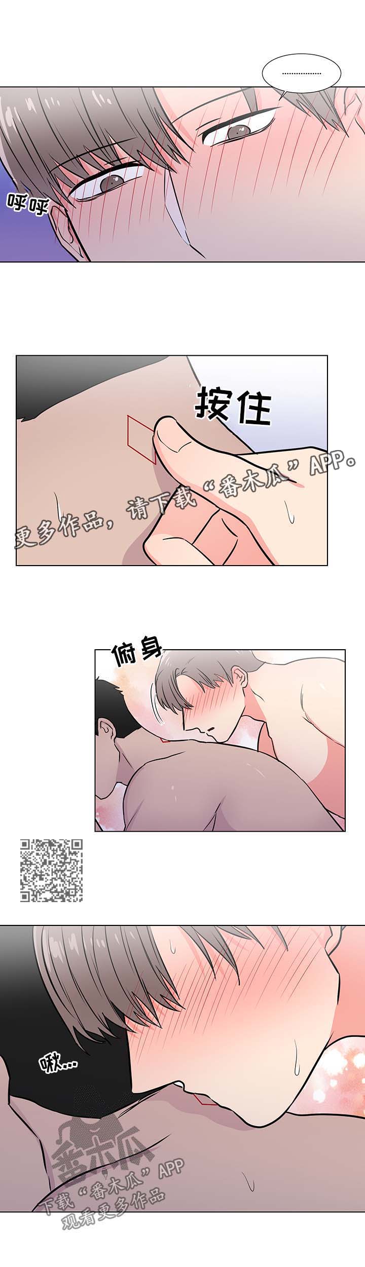 第48章：早上3