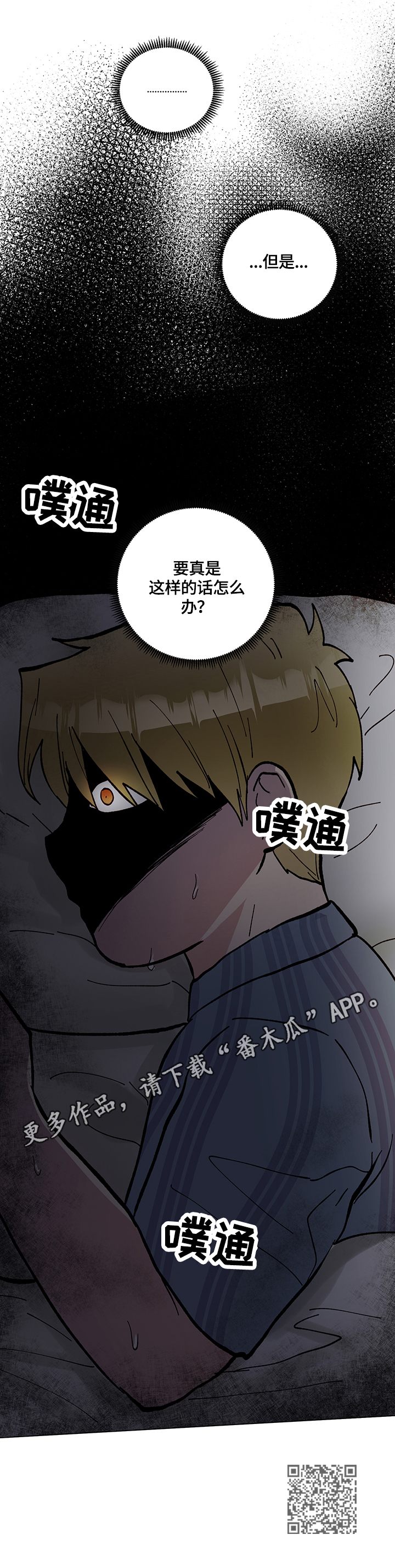 第61章：原因9