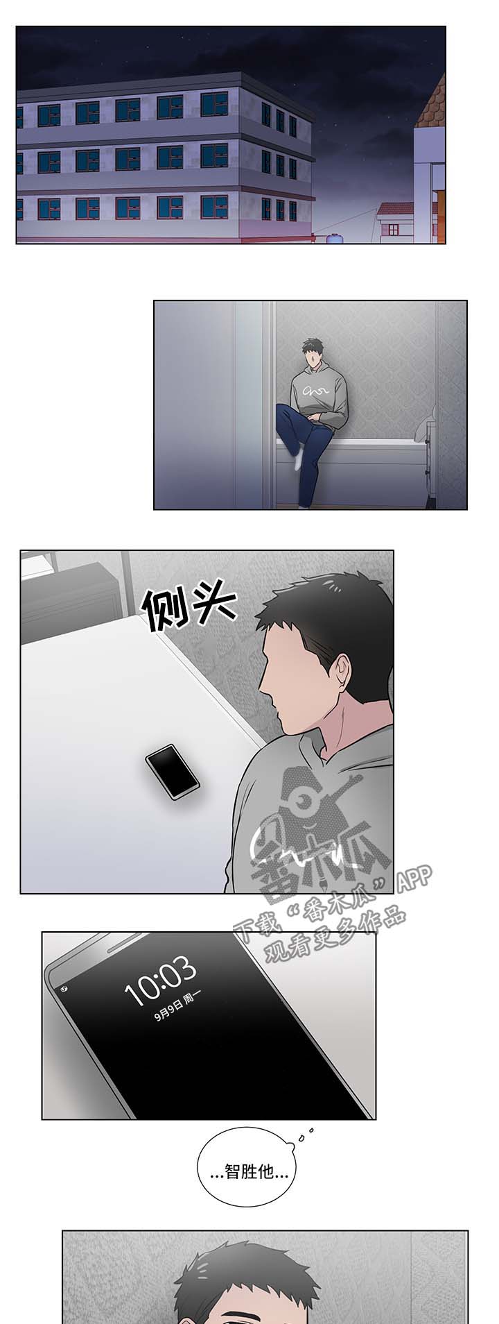 第32章：信任0