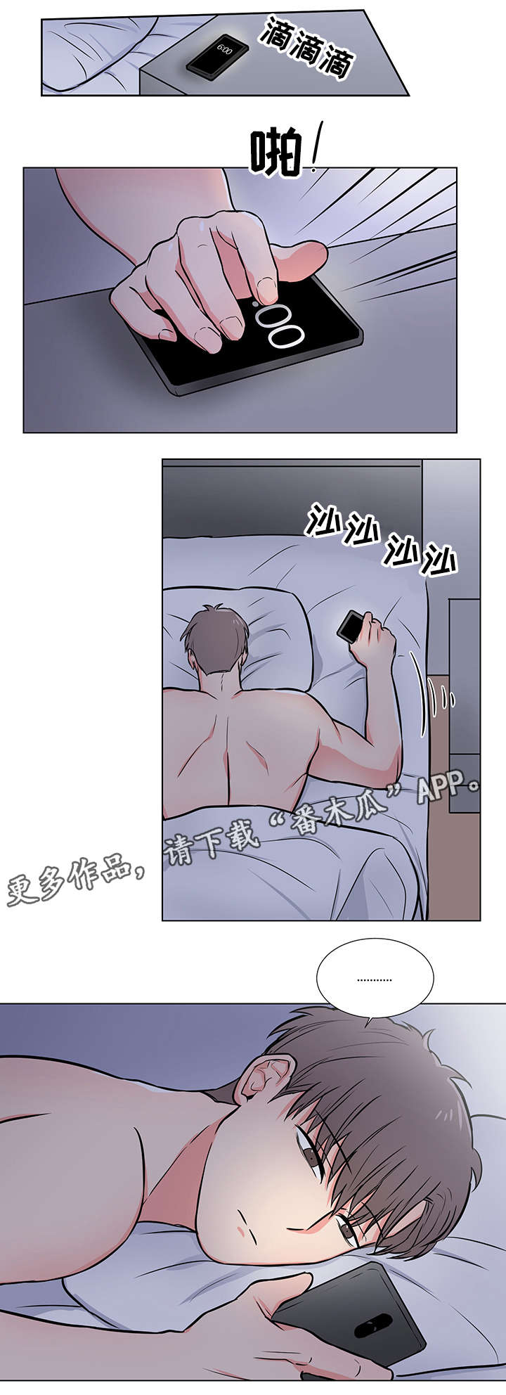 第14章：退烧5