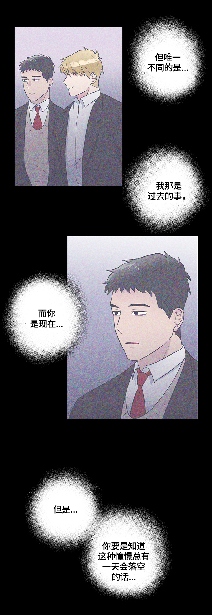 第63章：厌恶7
