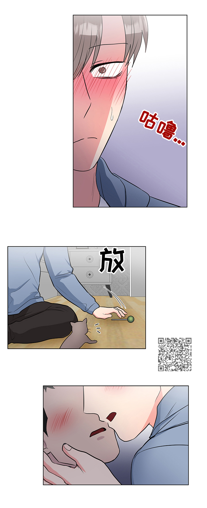 第67章：效果4