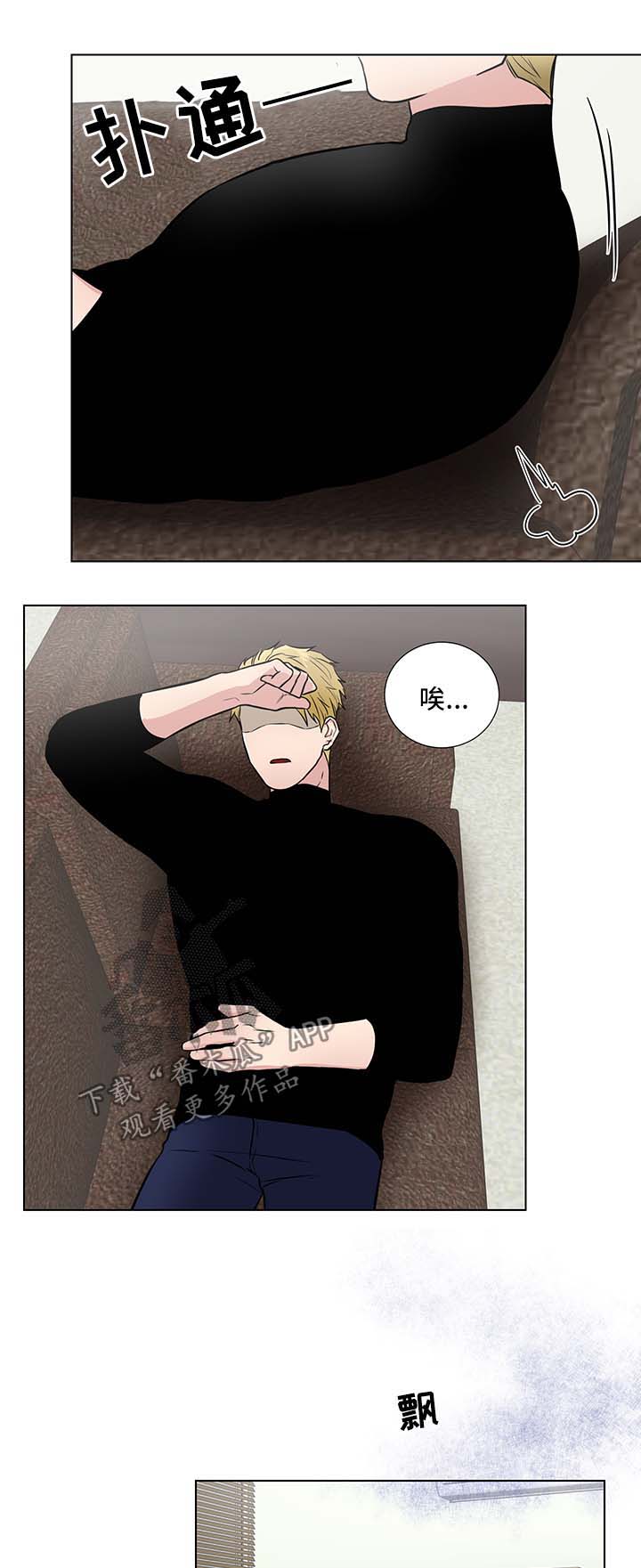 第30章：没礼貌的家伙4