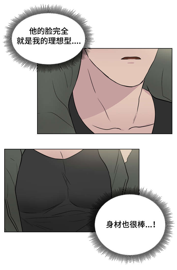 第2章：兽人10