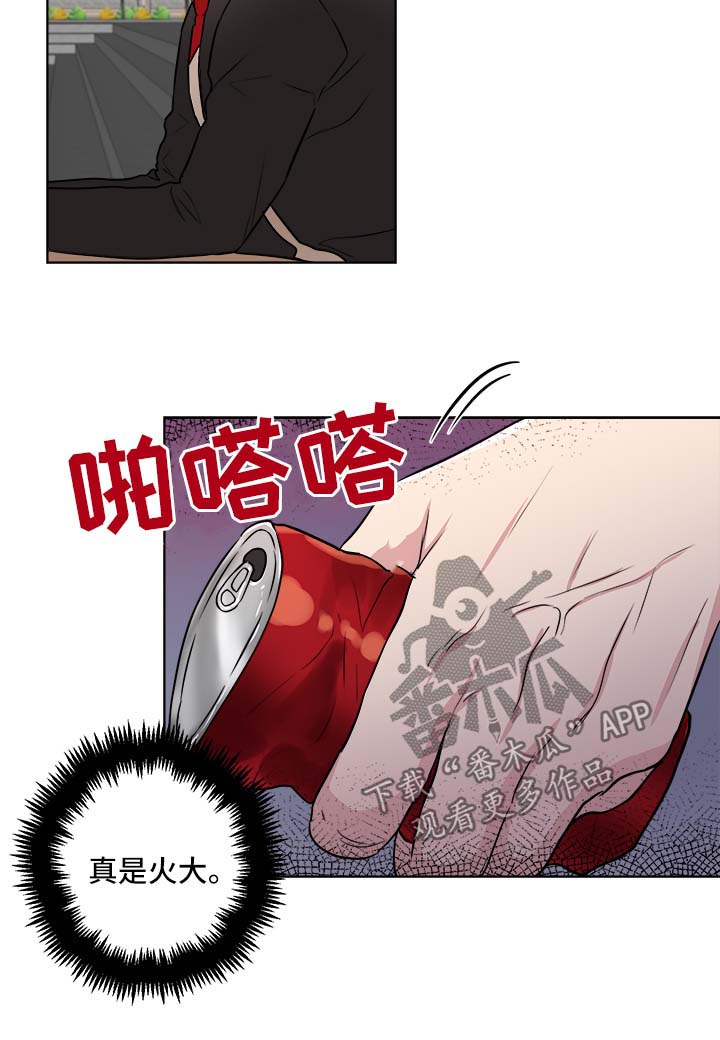 第37章：令人火大14