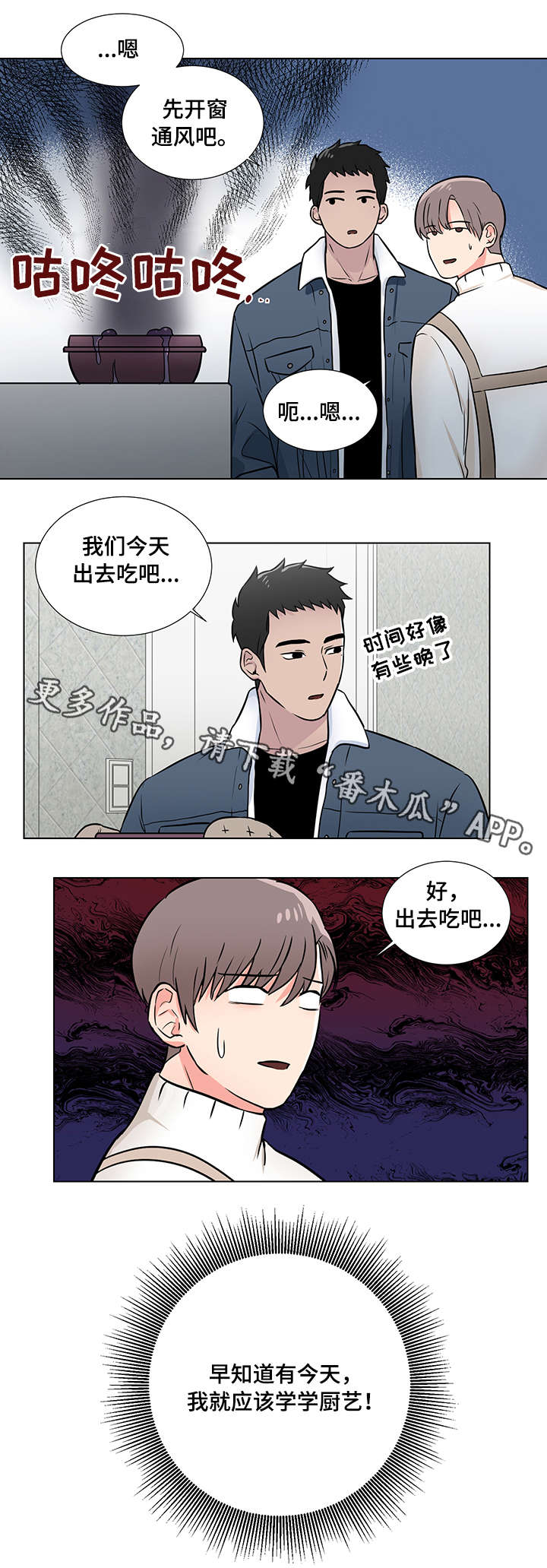 第10章：以前5