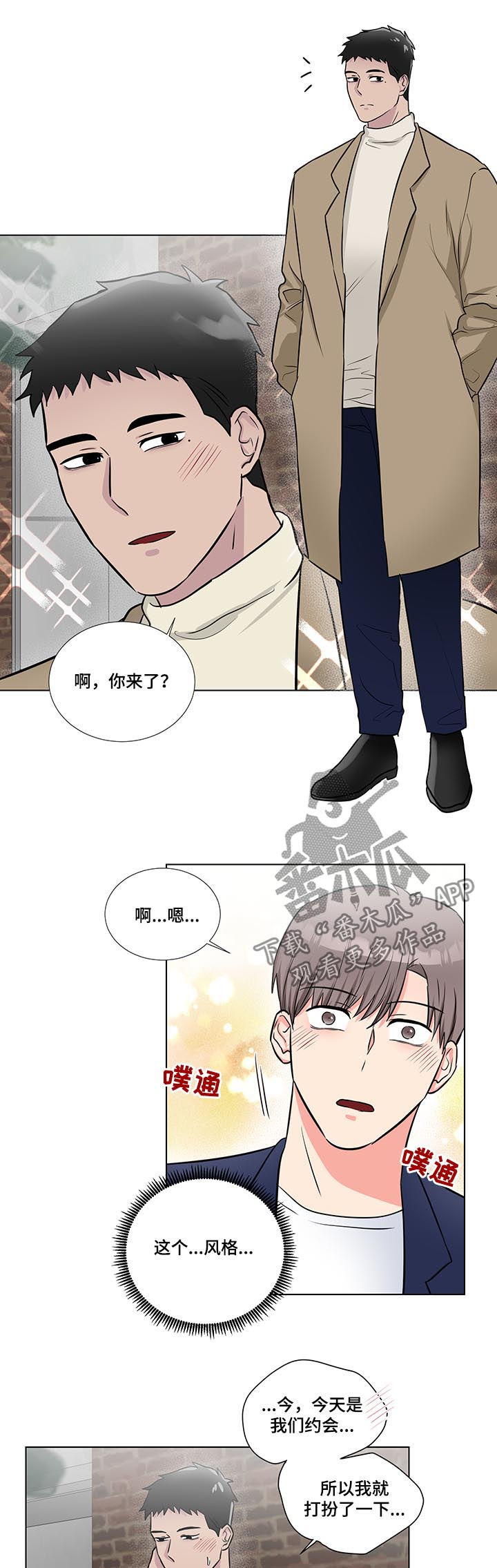 第57章：幸福的事1