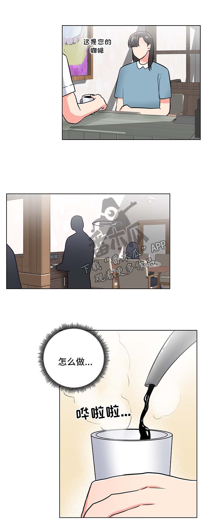 第50章：魂不守舍0