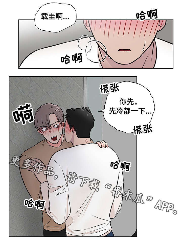 第12章：撒娇10