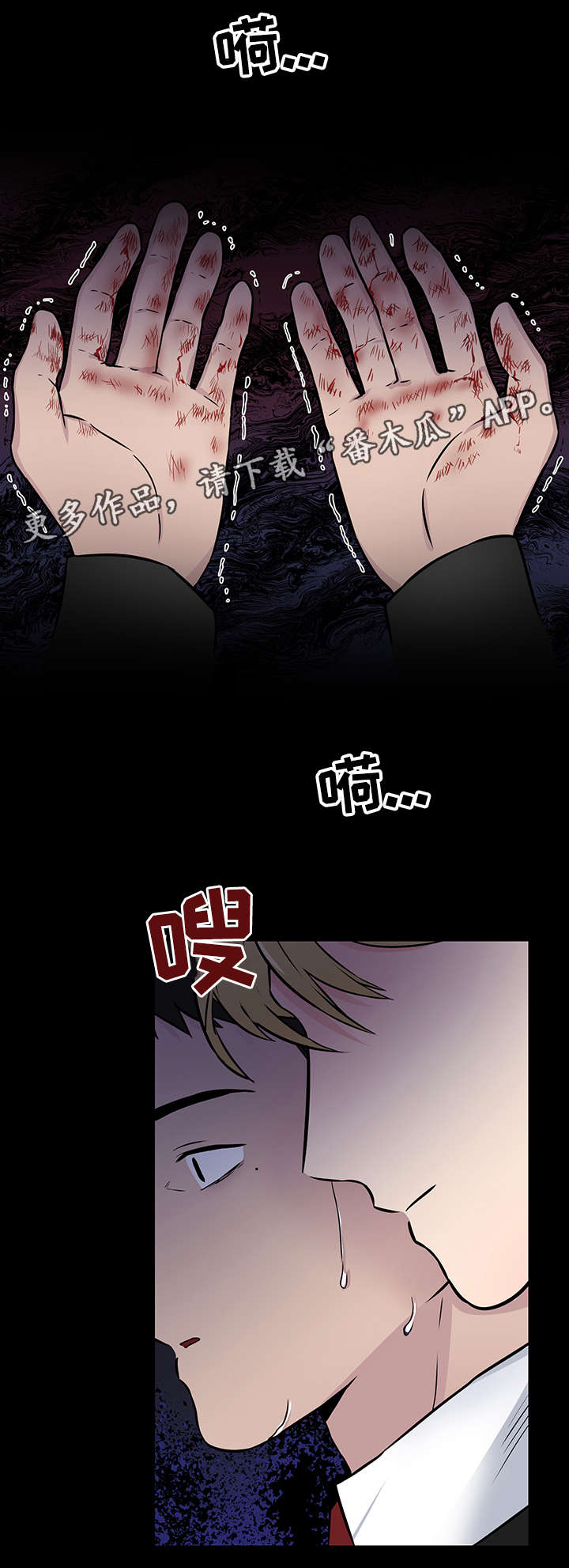 第11章：担心1