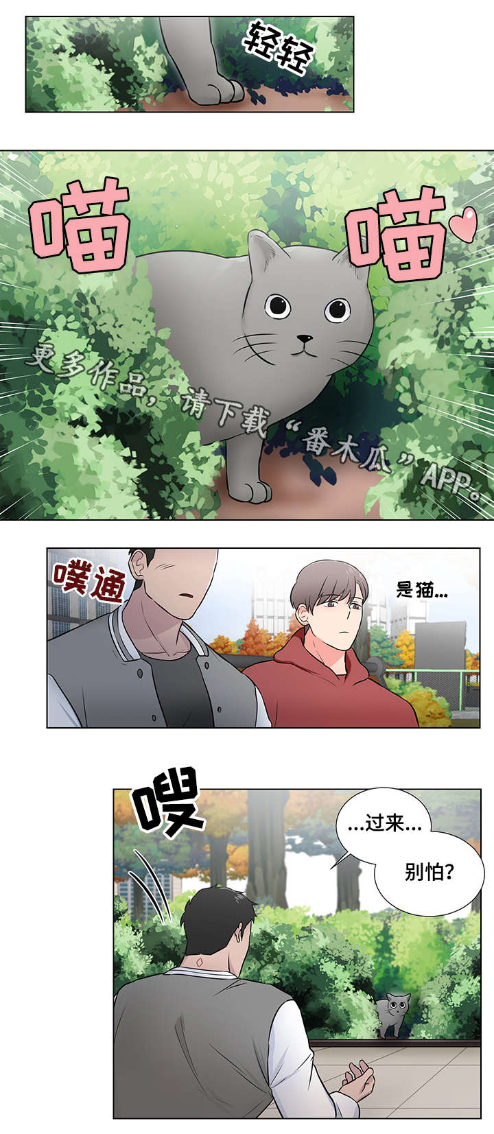 第7章：印记6