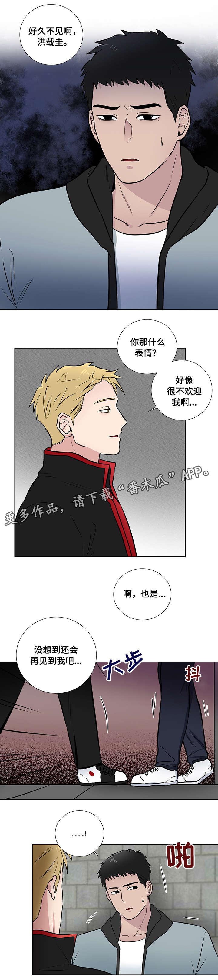 第17章：味道5