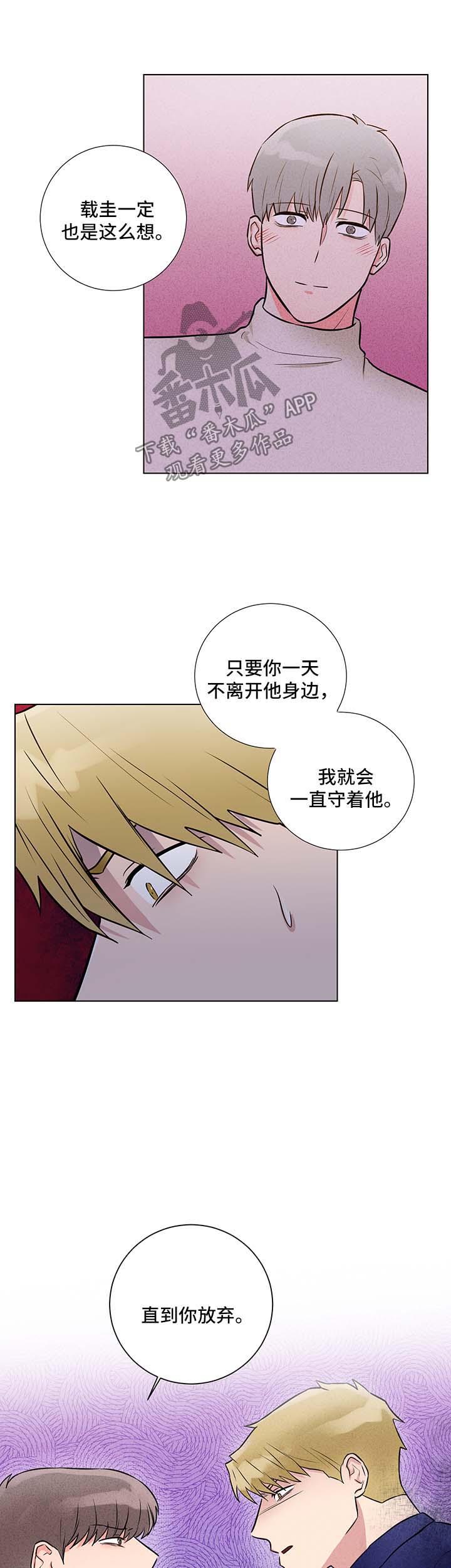 第53章：威胁6