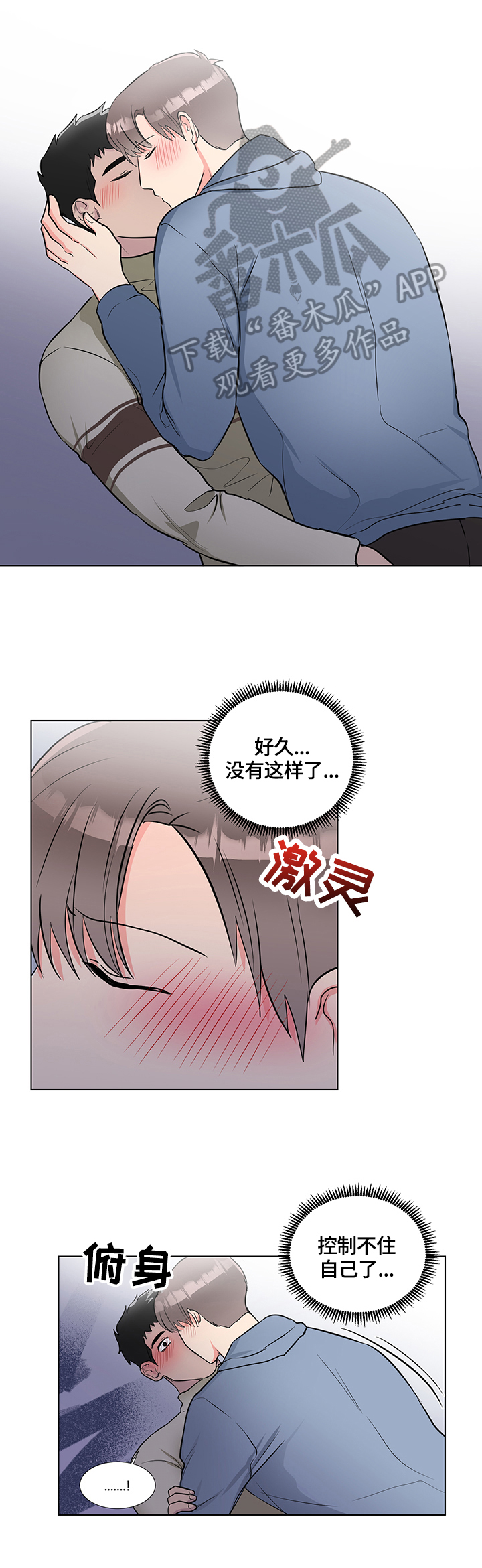 第67章：效果5