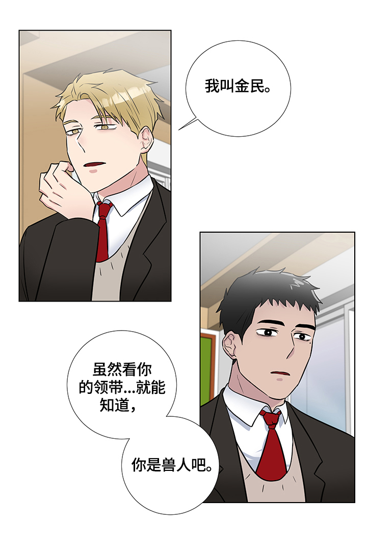 第63章：厌恶4