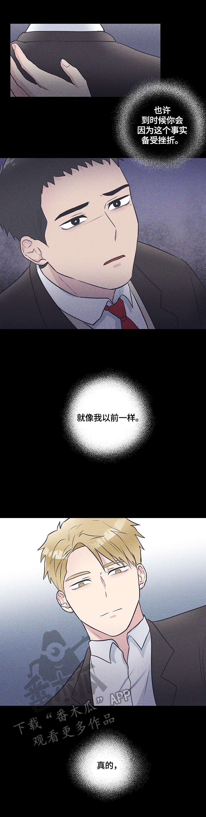 第63章：厌恶9